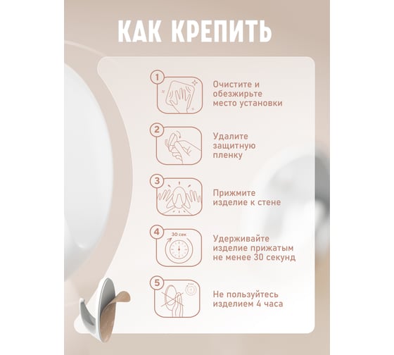 Крючки Kleber пластик на липкой ленте 3, 5 см, белые 5 шт. KLE-SG005