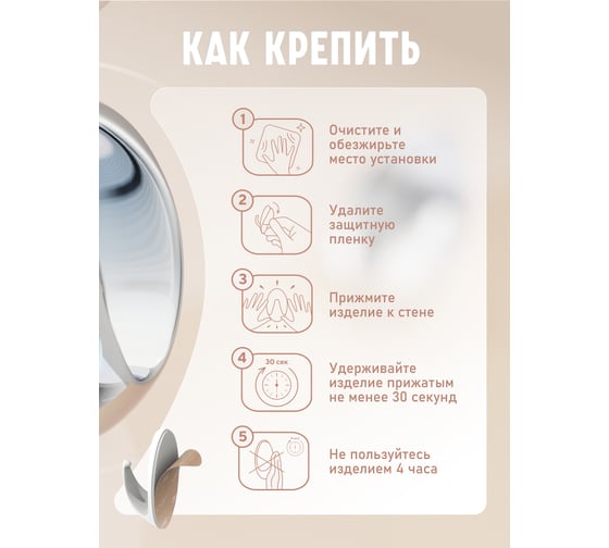 Крючки Kleber пластик на липкой ленте 5, 5 см, хром 3 шт. KLE-SG004