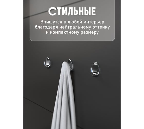 Крючки Kleber пластик на липкой ленте 5, 5 см, хром 3 шт. KLE-SG004