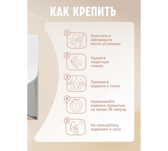 Крючки Kleber пластик на липкой ленте 5 см, хром 3 шт. KLE-SG002