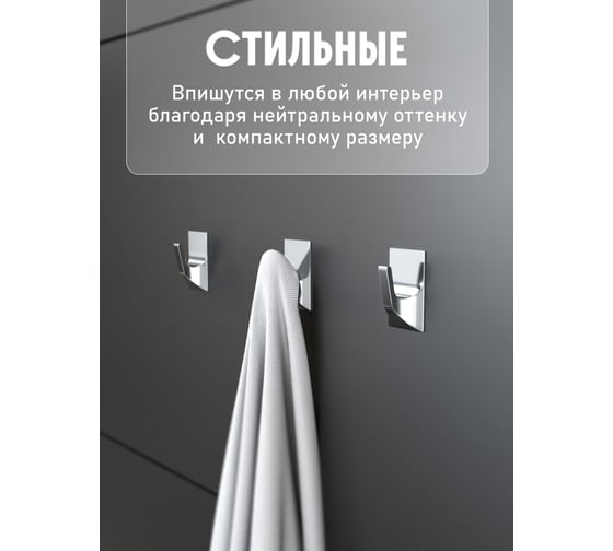 Крючки Kleber пластик на липкой ленте 5 см, хром 3 шт. KLE-SG002