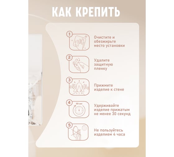 Крючки Kleber пластик на липкой ленте 5 см, прозрачные 3 шт. KLE-SG006