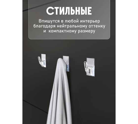 Крючки Kleber пластик на липкой ленте 5 см, прозрачные 3 шт. KLE-SG006