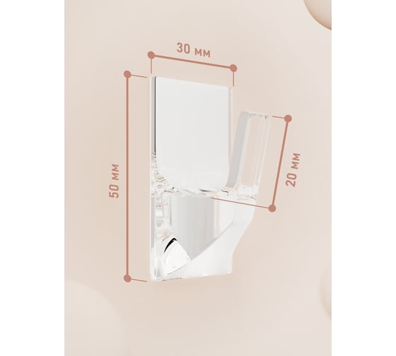 Крючки Kleber пластик на липкой ленте 5 см, прозрачные 3 шт. KLE-SG006