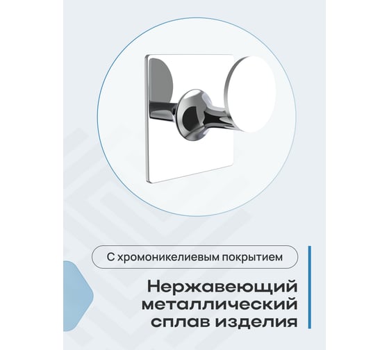 Крючок для ванной Kleber одинарный Expert KLE-EX028