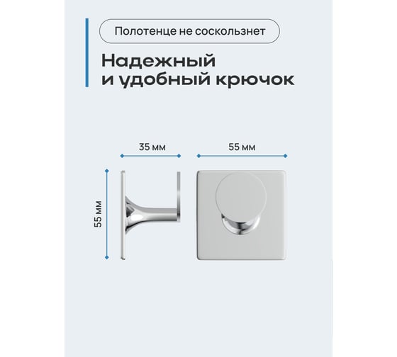 Крючок для ванной Kleber одинарный Expert KLE-EX028