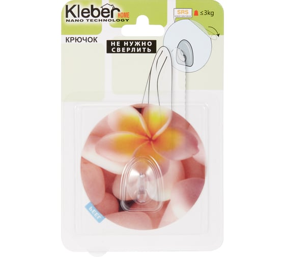 Крючок Kleber на силиконе Цветок желтый kle-hm026
