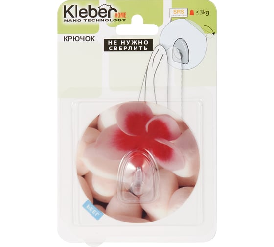 Крючок Kleber на силиконе Цветок розовый kle-hm027