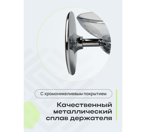 Мыльница для ванной Kleber настенная на клейкой ленте пластиковая KLE-036