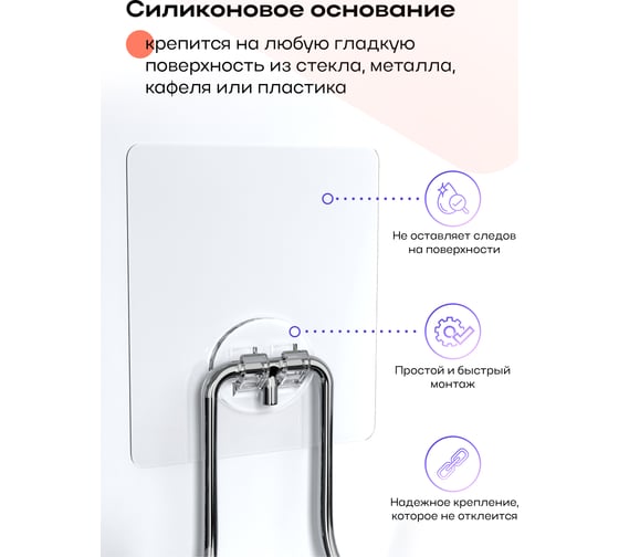 Мыльница для ванной Kleber настенная на силиконовом креплении пластиковая Lite KLE-LT036