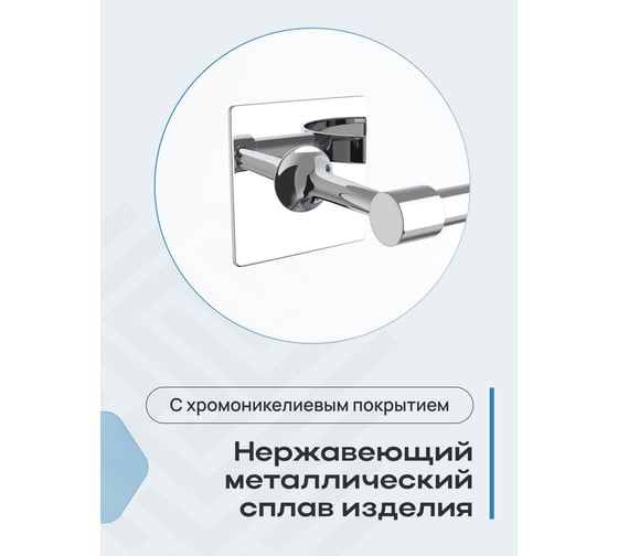 Мыльница Kleber решетчатая Expert KLE-EX034
