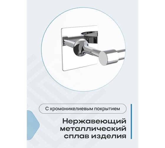 Полотенцедержатель Kleber двойной поворотный Expert KLE-EX022