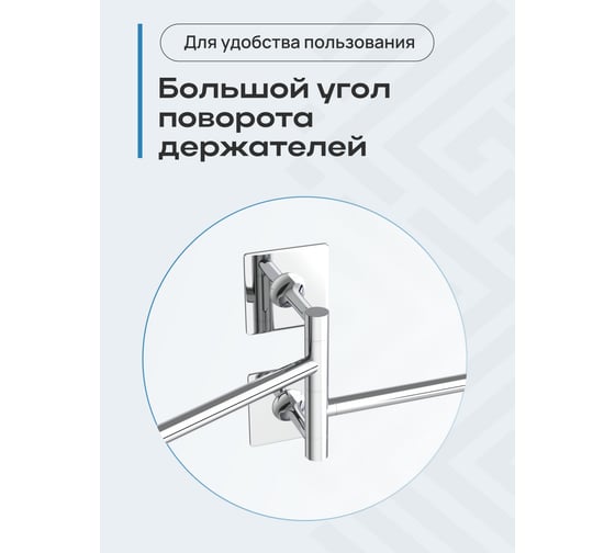 Полотенцедержатель Kleber двойной поворотный Expert KLE-EX022