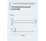 Полотенцедержатель Kleber двойной поворотный Expert KLE-EX022 6