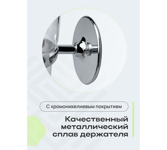 Стакан для ванной Kleber одинарный на клейкой ленте пластиковый KLE-044