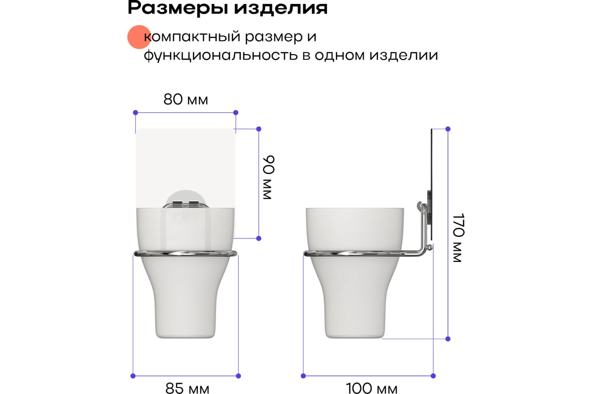 Силиконовое крепление на стену для ванной