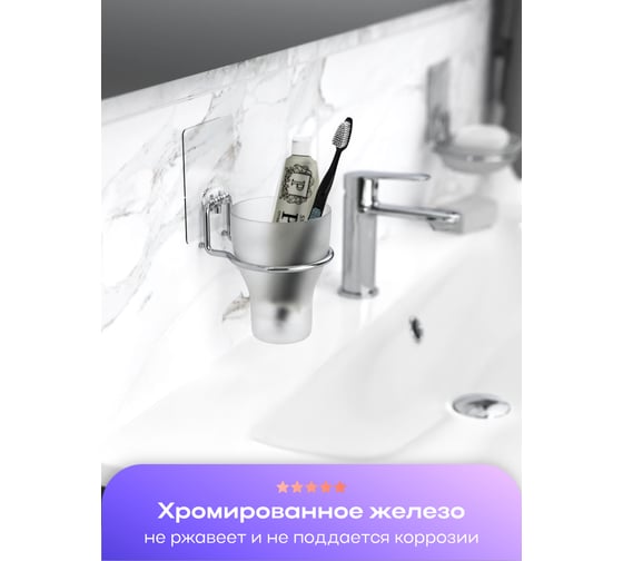 Стакан для ванной Kleber одинарный на силиконовом креплении пластиковый Lite KLE-LT044