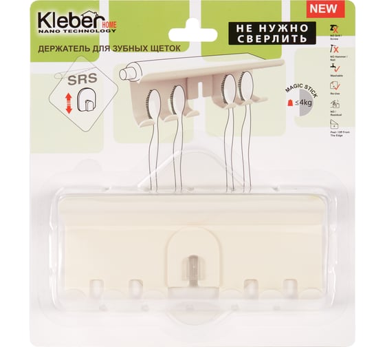 Держатель для зубных щеток Kleber kle-hm037