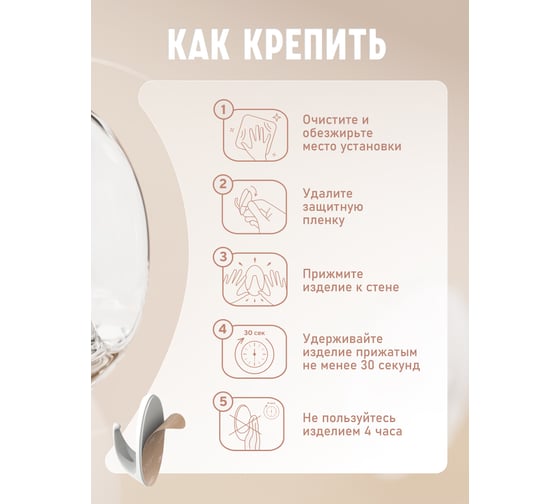 Крючки Kleber пластик на липкой ленте 5, 5 см, прозрачные 3 шт. KLE-SG007