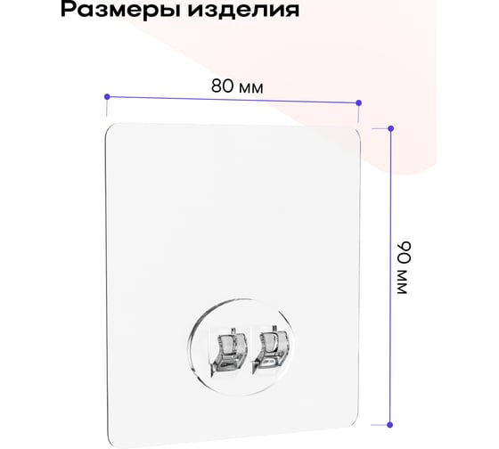 Запасной силиконовый держатель Kleber крючок LITE KLE-LT100