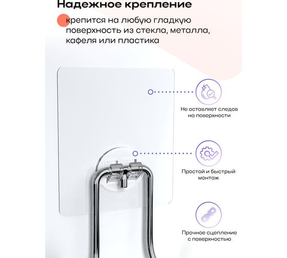 Запасной силиконовый держатель Kleber крючок LITE KLE-LT100