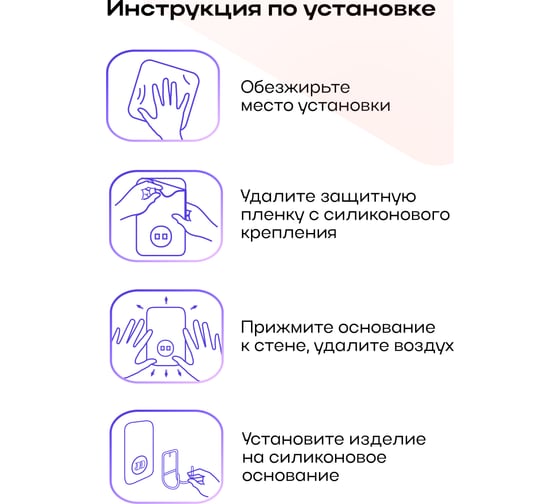 Запасной силиконовый держатель Kleber крючок LITE KLE-LT100