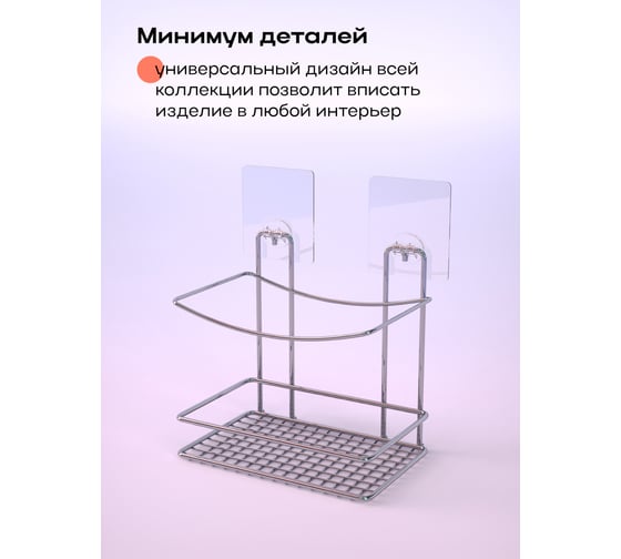 Запасной силиконовый держатель Kleber крючок LITE KLE-LT100