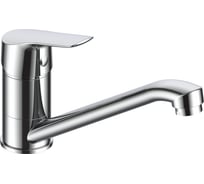 Смеситель для умывальника ARGOTECH поворотный излив, HANT d-35 44265