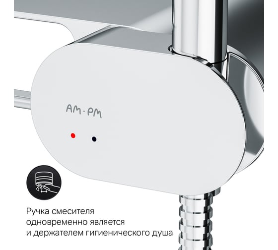 Гигиенический набор со смесителем для душа AM.PM Like, с полкой, хром F0202600