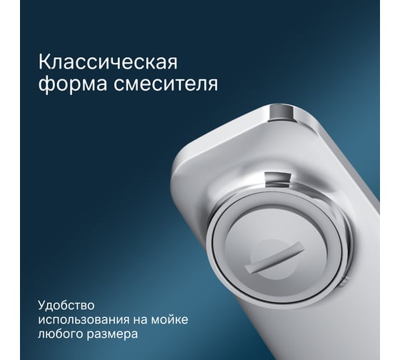 Смеситель для кухни AM.PM Gem хром F90A00000