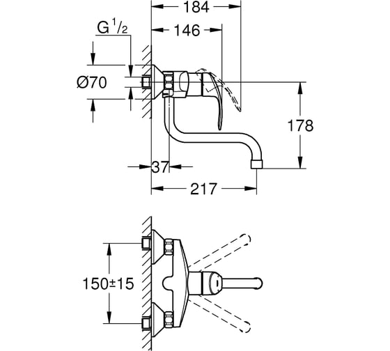 Смеситель для мойки Grohe Eurosmart 2015 настенного монтажа, вынос 217 мм 31391002