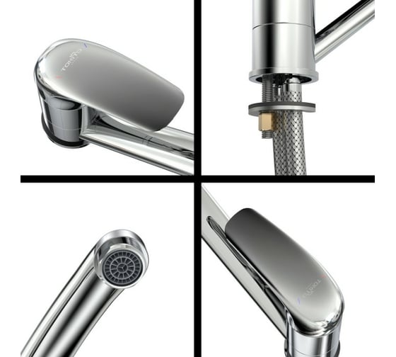 Смеситель для кухни TOKITO с поворотным изливом TOK-KIT-1012