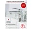 Смеситель для раковины TOKITO TOK-MIS-1011 3