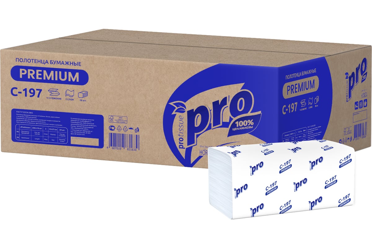 Бумажные полотенца Protissue V сложения, 2 слоя, 200 листов С197 ...
