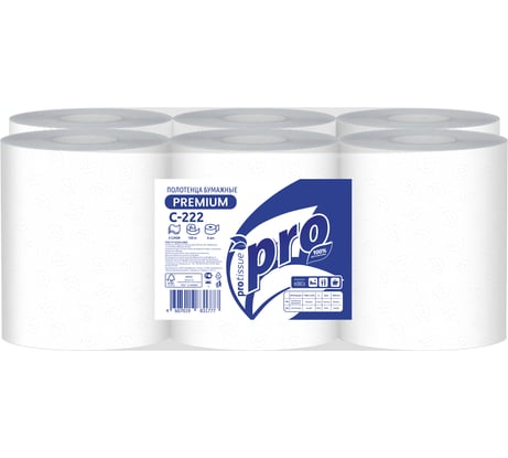 Бумажные полотенца Protissue рулонные, 2 слоя, 150 метров, 6 рулонов С222