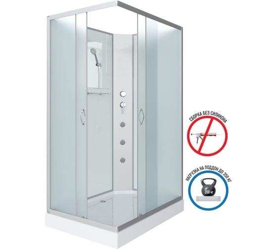 Душевая кабина Niagara NG-43285-14QBKG (1200x800x2000) низкий поддон (13см) стекло матовое, 3 места 432853QBKG