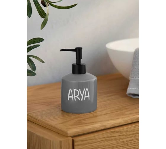 Набор для ванной Arya home Ada 3 предмета, серый 8680943228932