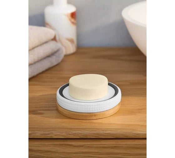 Набор для ванной Arya home Neve 3 предмета, белый, серый 8680943228949