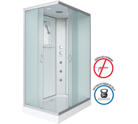 Душевая кабина Niagara NG-43285-14QG (1200x800x2150) низкий поддон (13см) стекло матовое, 3 места 432853QG
