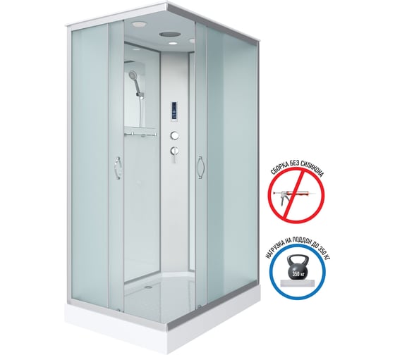Душевая кабина Niagara NG-43185-14QP (1100x800x2150) низкий поддон (13см) стекло матовое, 3 места 431853QP