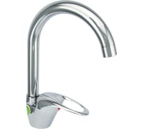 Смеситель для мойки Juguni одноручный, с гибкой подводкой 0402.949C