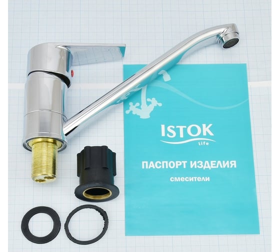 Смеситель для мойки Istok life одноручный, с поворотным изливом 25 см, картридж 40 мм, гайка 0402.414