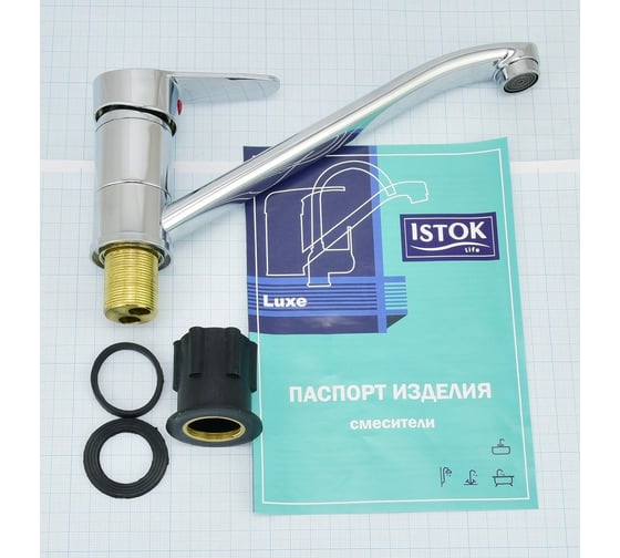 Латунный смеситель для мойки Istok life одноручный, с поворотным изливом 25 см, картридж 35 мм 0402.425