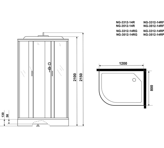 Душевая кабина NIAGARA NG-3312-14RF (1200x800x2150 мм), низкий поддон (13 см), стекло матовое 33121423RF