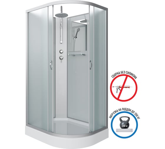 Душевая кабина NIAGARA NG-3312-14LBKT (1200x800x2100-2400 мм), низкий поддон (13 см), стекло матовое 33121423LBKT