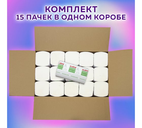 Бумажные полотенца ЛАЙМА H3 ADVANCED WHITE 200 шт, 2 слоя, белые, 230х205 мм, 15 пачек, V-сложение 111341