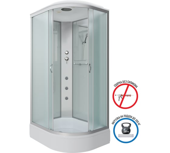 Душевая кабина NIAGARA NG-33974-14LG (900x700x2150 мм), средний поддон (26 см), стекло матовое 339744LG
