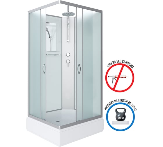 Душевая кабина NIAGARA NG-33984-14QBKT (900x800x2100-2400 мм), средний поддон (26 см), стекло матовое 339844QBKT