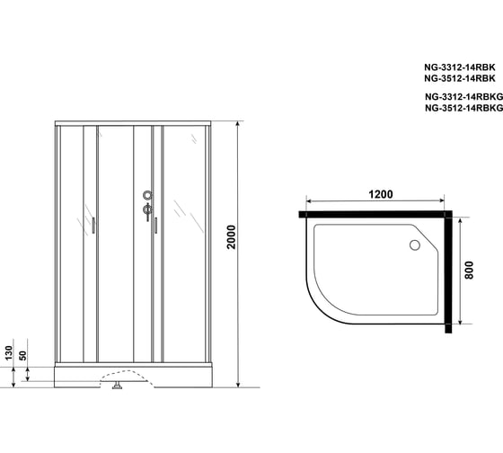 Душевая кабина NIAGARA NG-3512-14RBK (1200x800x2000 мм), низкий поддон (13 см), стекло тонированное 35121433RBK