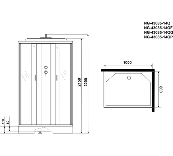 Душевая кабина NIAGARA NG-43085-14Q (1000x800x2150 мм), низкий поддон (13 см), стекло матовое 430853Q